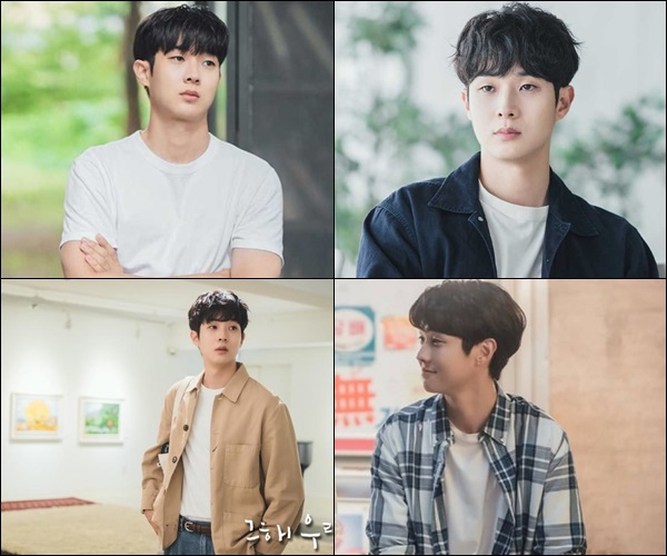 Outfit Kasual Choi Woo Shik Dalam Kdrama Our Beloved Summer yang Bisa Dipesan Secara Custom di Konveksi Bandung
